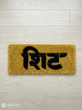 Shit Typo Meme Keyboard Rug