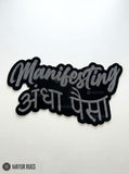 Manifesting Andha Paisa hand-tufted custom wool rug featuring bold grey English and Hindi typography on a black background, designed for desi-inspired bedrooms, gaming rooms, and modern workspaces by Mayur Rugs.